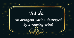 ʿĀd